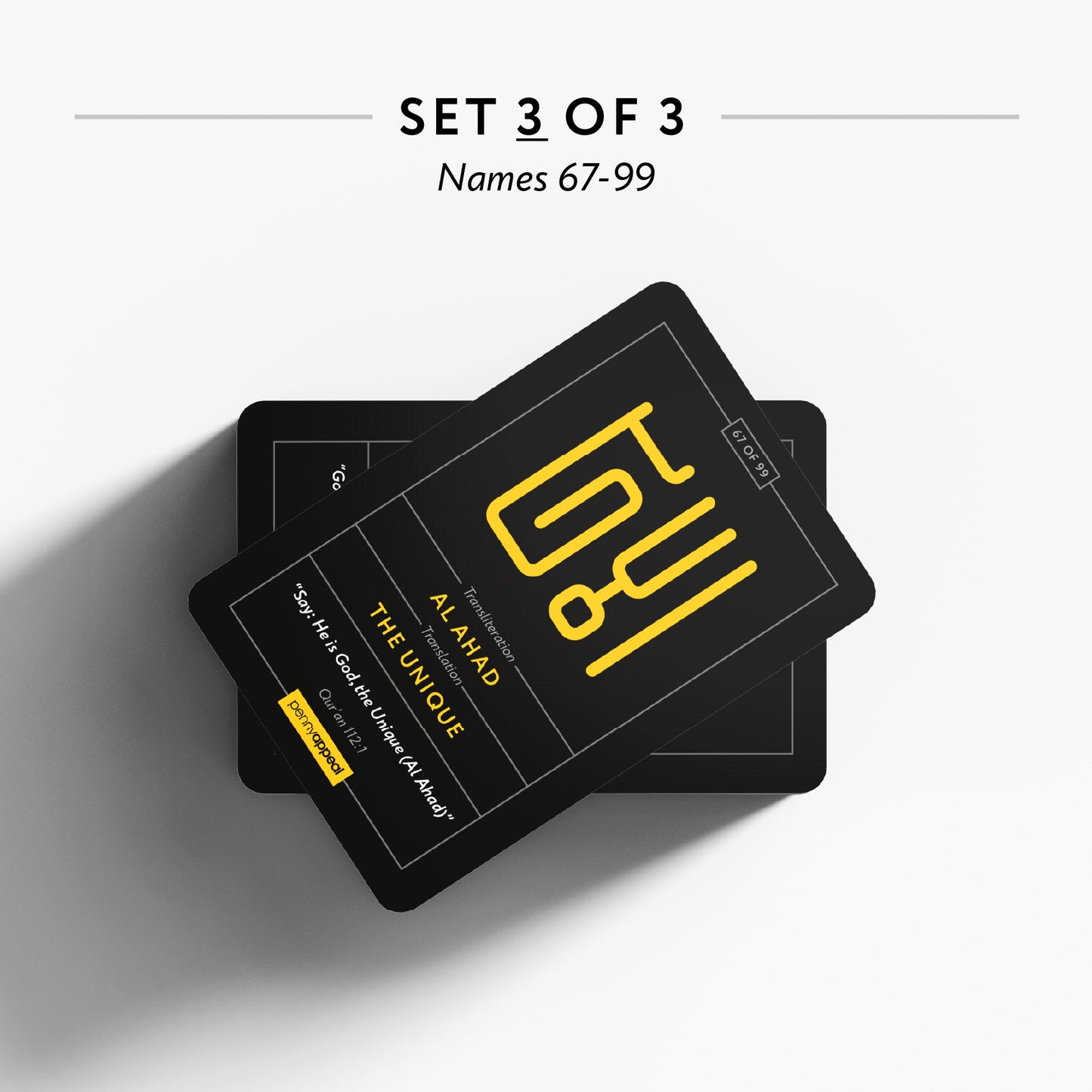 Complete Set - 99 Names of Allah + FREE "Allah" Fridge Magnet